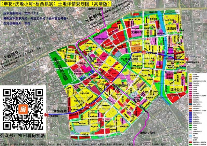 九龙仓华发天荟：申花土地详细规划图(高清版)免费获取