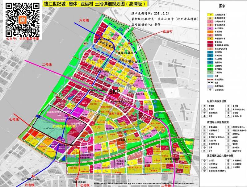 杭州之门：板块详细规划图(高清版)免费获取（奥体 钱江世纪城 亚运村）