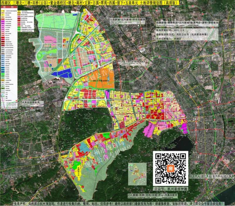 中冶锦绣公馆：板块土地详细规划图(高清版)免费获取