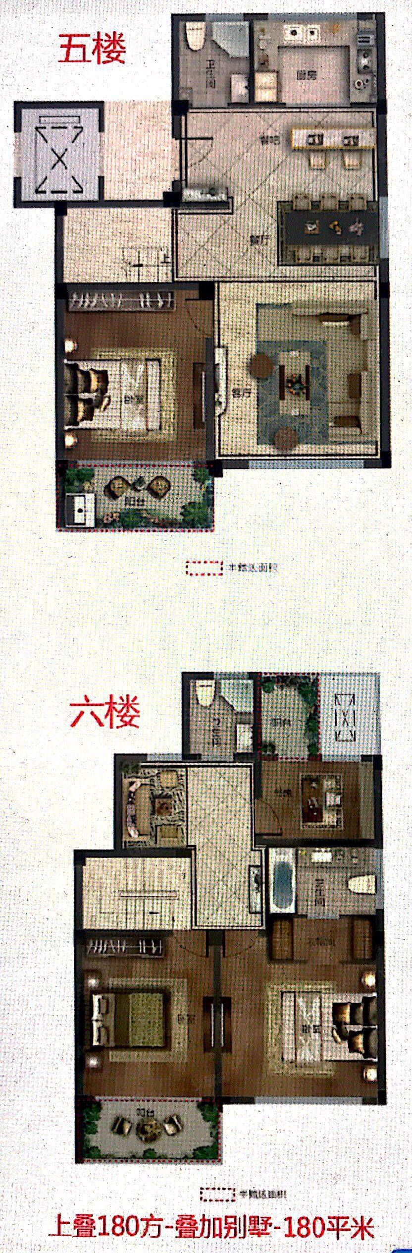 上叠180方-叠加别墅-180平米