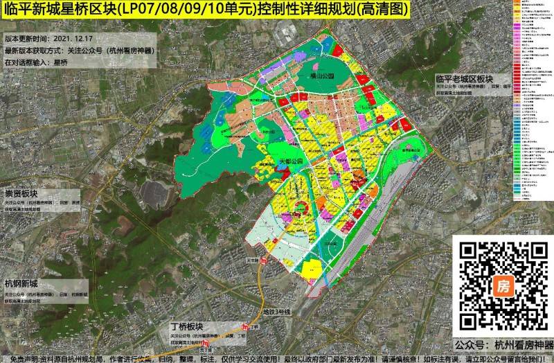 金辉蓝光星奕云著：星桥地详细规划图(高清版)免费获取