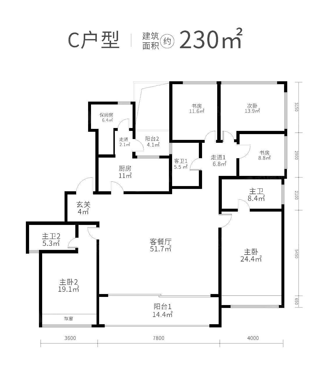 高层230方c-5室2厅3卫