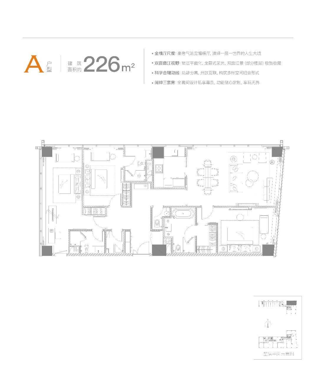 a-226方（大平层）-之江门