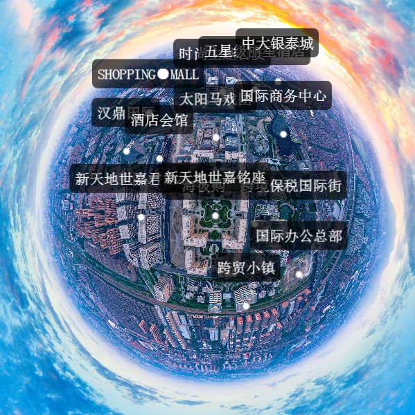 杭州新天地loft公寓