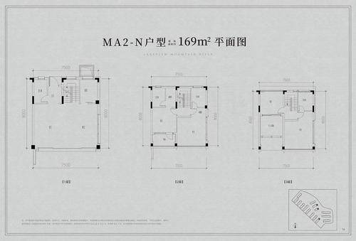 合院169方ma2-n-4室2厅4卫-湖印宸山