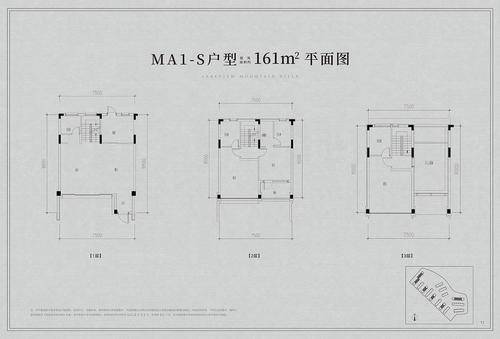 合院161方ma1-s-3室2厅4卫-湖印宸山