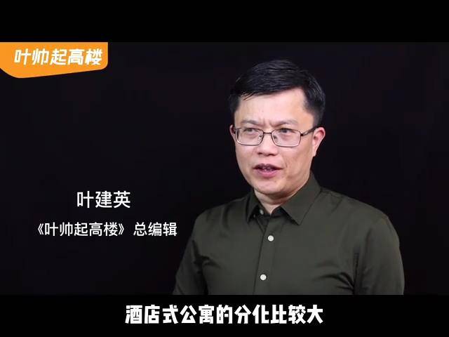 中融蓝城coc理想城视频