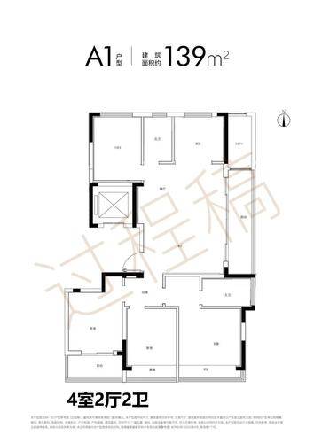 紫映云来府4居室建面约139㎡