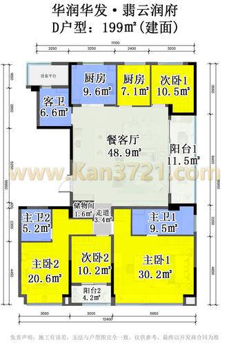 d-199方-华润华发·翡云润府