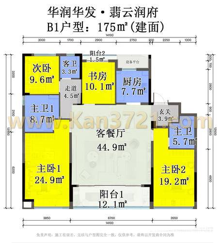 高层-b1-175方-华润华发·翡云润府