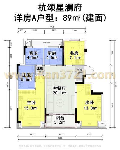 洋房-a-89方-杭颂星澜府