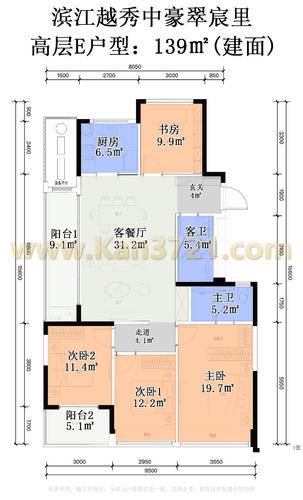 高层-e-139方-滨江越秀中豪翠宸里