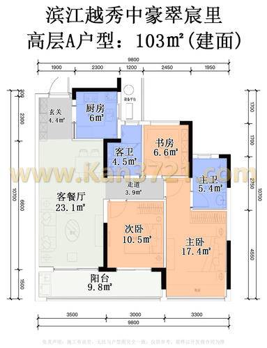 高层-a-103方-滨江越秀中豪翠宸里