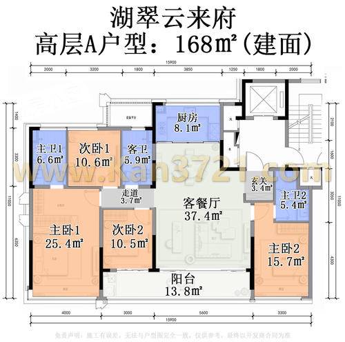 高层-a-168方-四室两厅三卫-西房中天·湖翠云来府