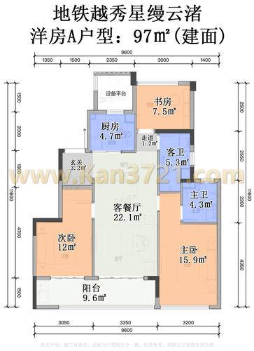 洋房97方a-3室2厅2卫