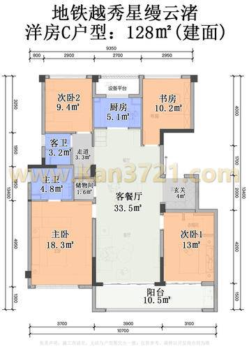 洋房128方c-4室2厅2卫