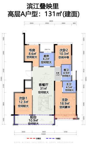 高层-a-131方-4室2厅2卫