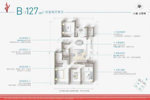 高层-b-127方-4室2厅2卫