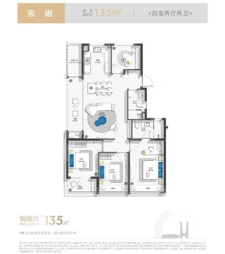 高层-b-135方-4室2厅2卫-西房宸樾世际轩