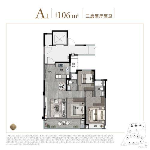 高层-a1-106方-三室两厅两卫-建发云城之上