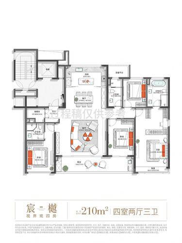 高层b1-210方-4室2厅3卫-西房·宸樾恒久府