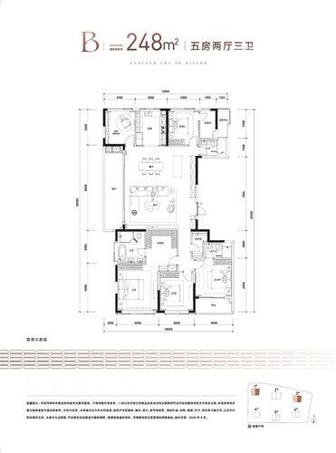 b-248方-5室2厅3卫-翡翠锦和府